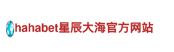 8828-专业机械企业，为您提供高效解决方案
